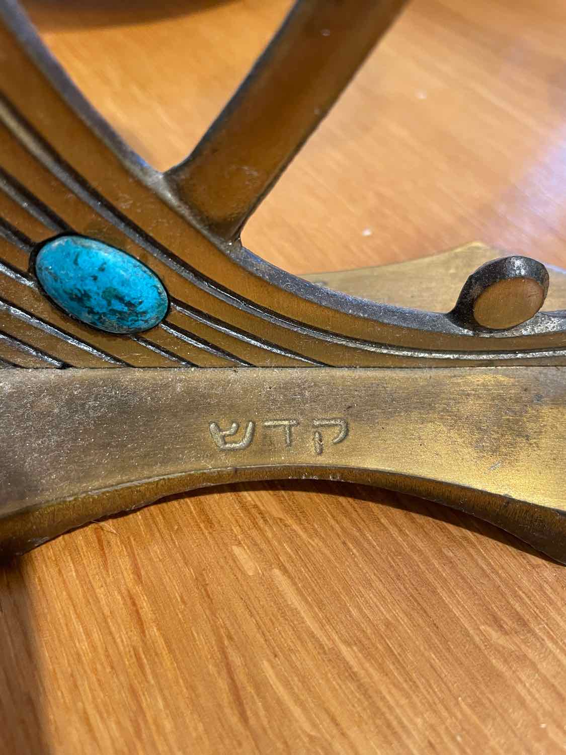 Israeli Brass Double Candle Holder