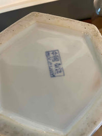 Chinese Ginger Jar (AS IS)